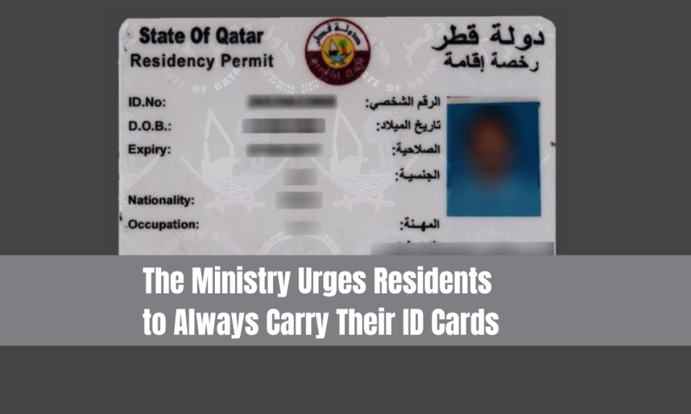 The Ministry Urges Residents to Always Carry Their ID Cards
