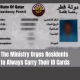 The Ministry Urges Residents to Always Carry Their ID Cards