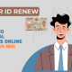Qatar ID Renewal Process Online Through MOI Portal